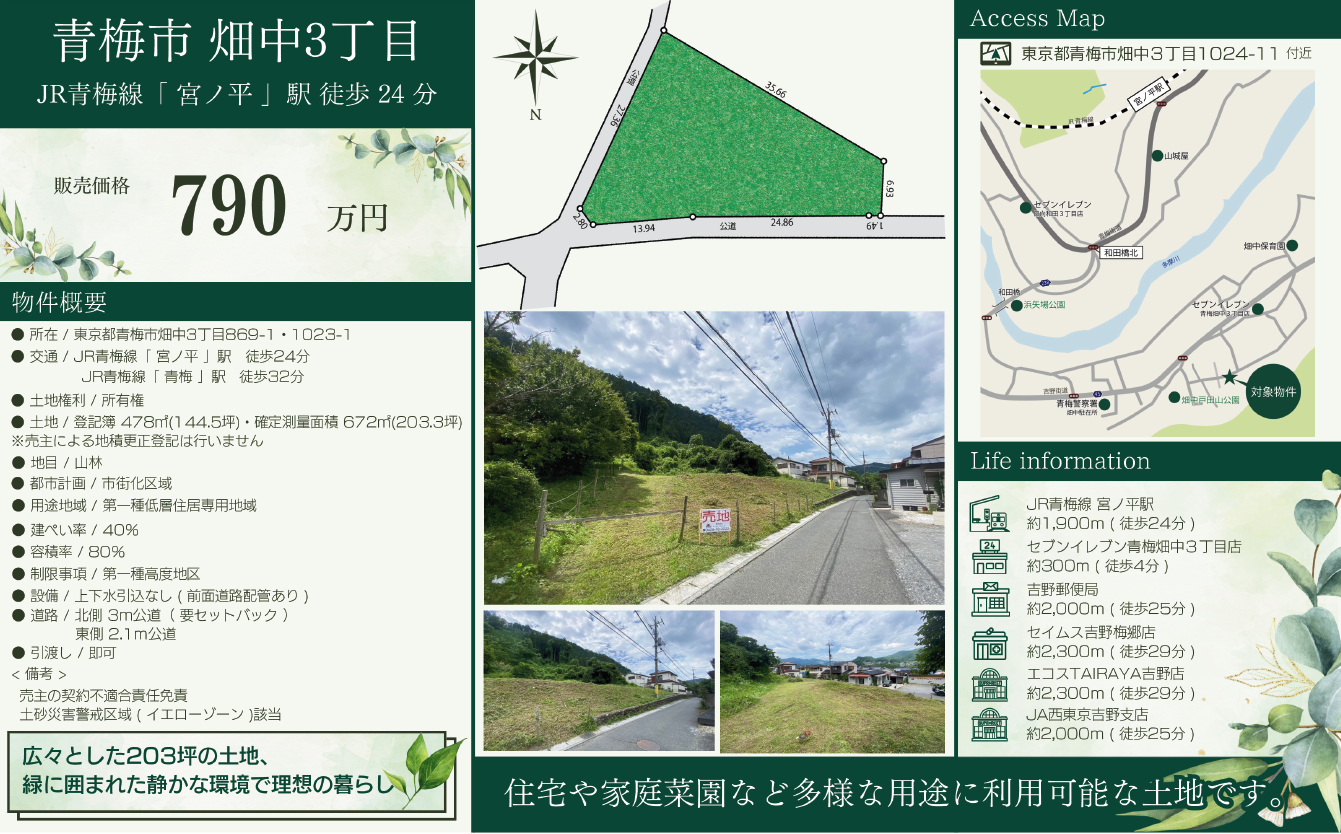 スクリーンショット 2026-01-19 092710