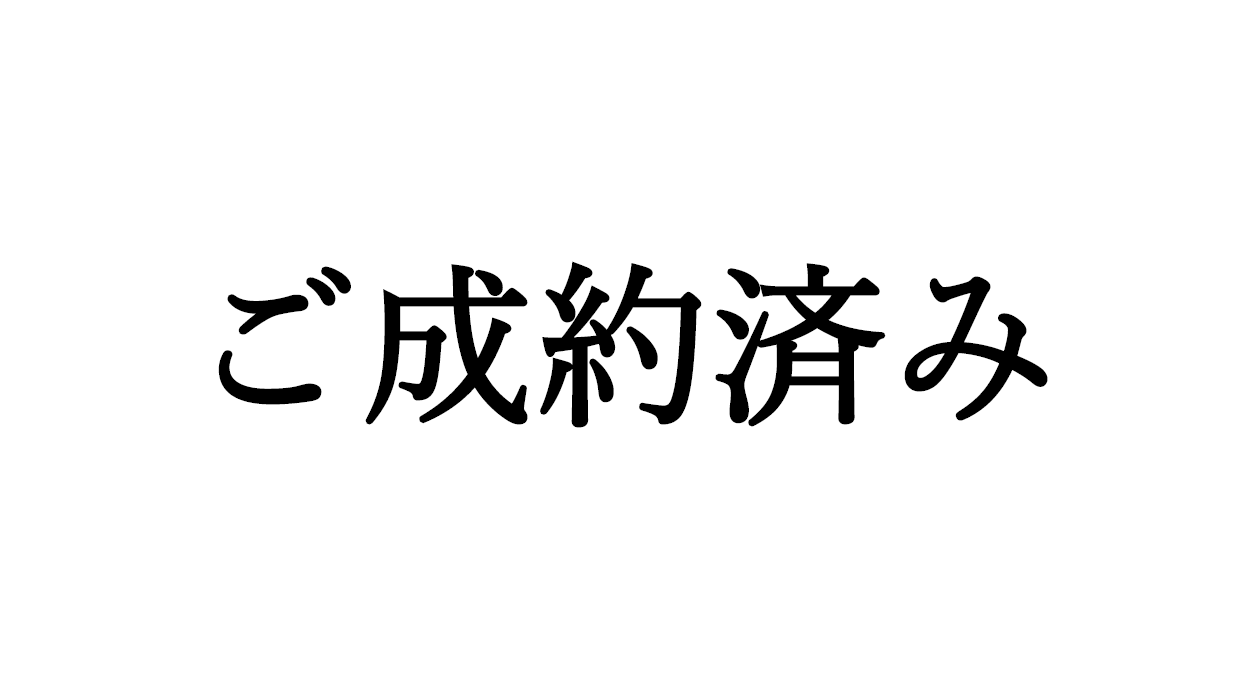 スクリーンショット 2024-09-10 101308